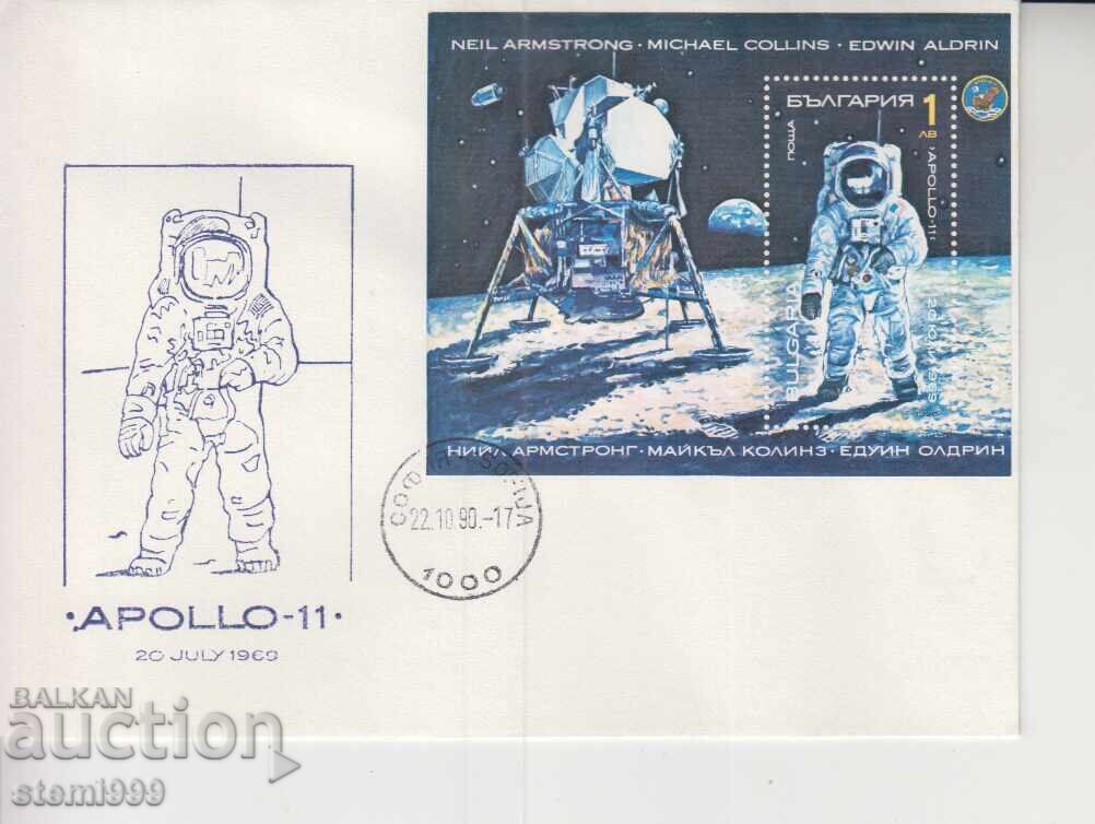 Първодневен Пощенски плик КОСМОС АПОЛО 11