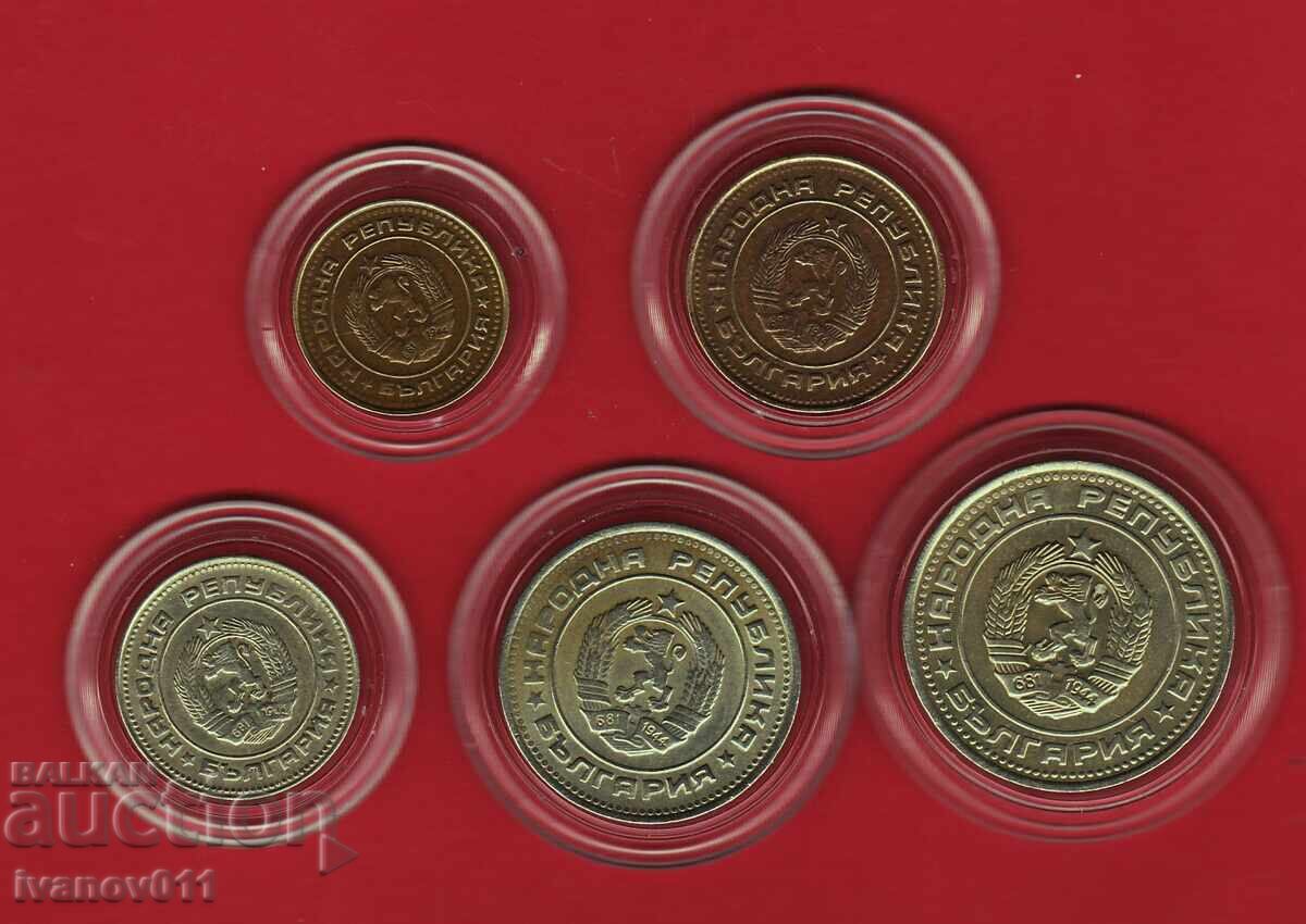 LOT MONEDE DE 1 STOTINKA 1988 /INCOMPLET/ - 1 cu preț € 16.90 | 33.05 BGN LOT MONEDE DE 1 STOTINKA 1988 /INCOMPLET/ - 1 cu preț € 16.90 | 33.05 BGN