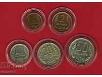 LOT MONEDE DE 1 STOTINKA 1988 /INCOMPLET/ - 1