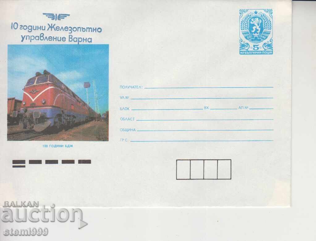 Postal envelope RAIL LOCOMOTIVES