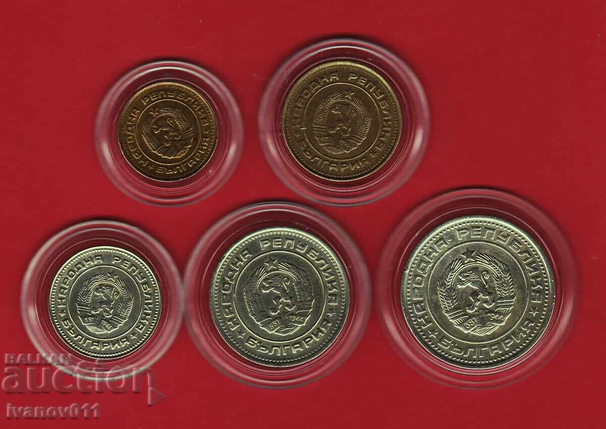 LOT STOTINKI 1988 /NEPŬLEN/ - 2 με τιμή € 16.90 | 33.05 BGN