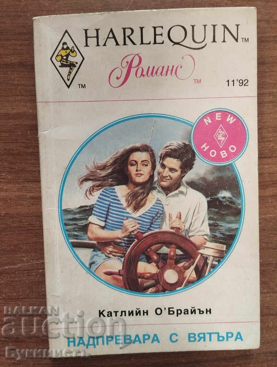 ΑΓΩΝΑΣ ΜΕ ΤΟΝ ΑΝΕΜΟ ΑΓΩΝΑΣ ΜΕ ΤΟΝ ΑΝΕΜΟ