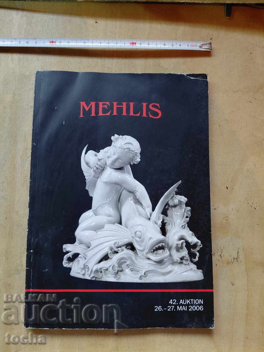 Κατάλογος με αντίκες - 6