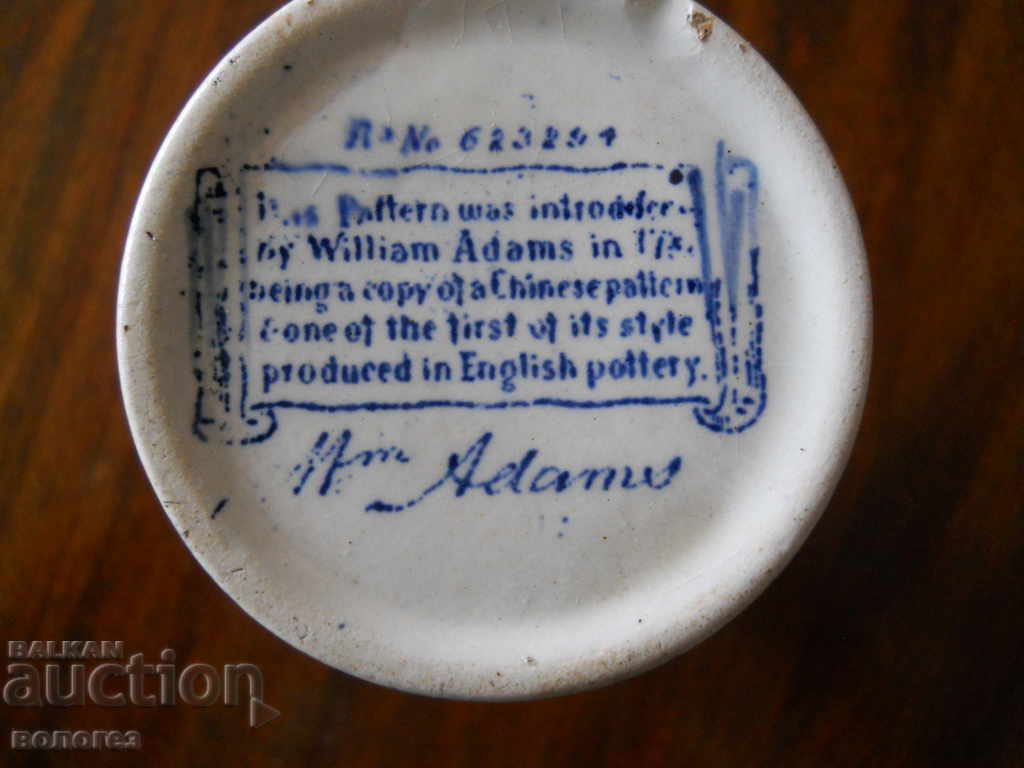 Livrarea Vază de porțelan veche "W. Adams" - Anglia
