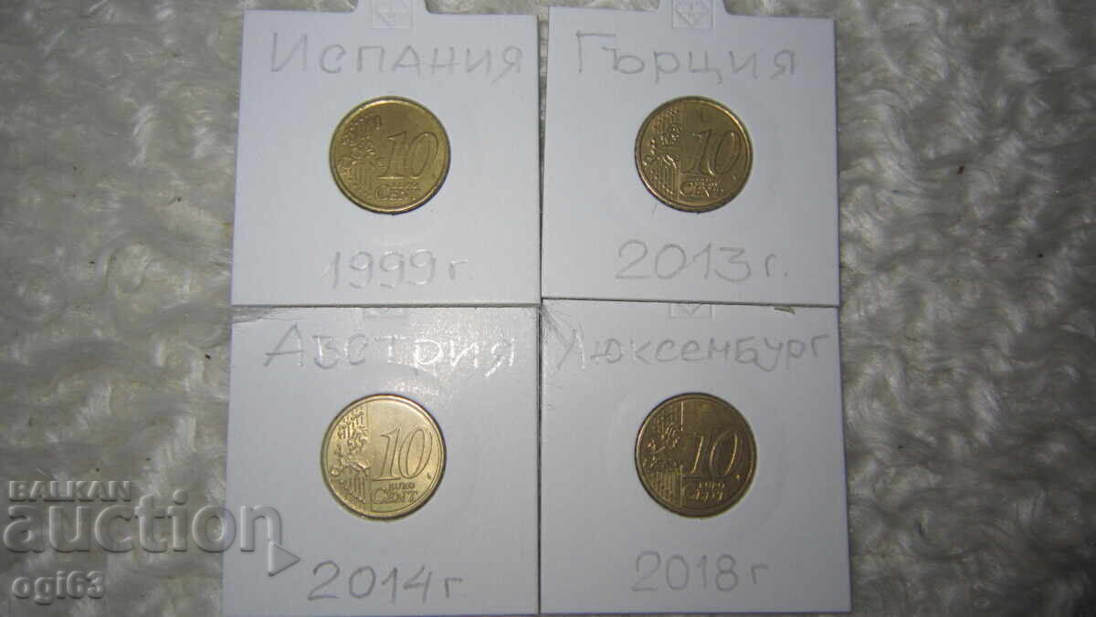 Лот Евро центове