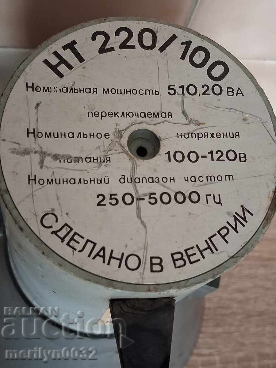 Доставка на Стара военна сирена Унгария МНО МВР НРБ