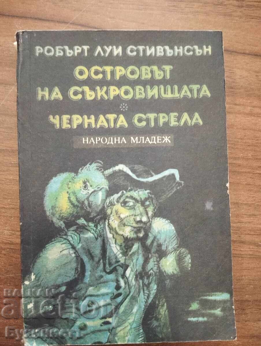 ΤΟ ΝΗΣΙ ΤΩΝ ΘΗΣΑΥΡΩΝ / ΤΟ ΜΑΥΡΟ ΒΕΛΟΣ - Ρ. Λ. ΣΤΙΒΕΝΣΟΝ