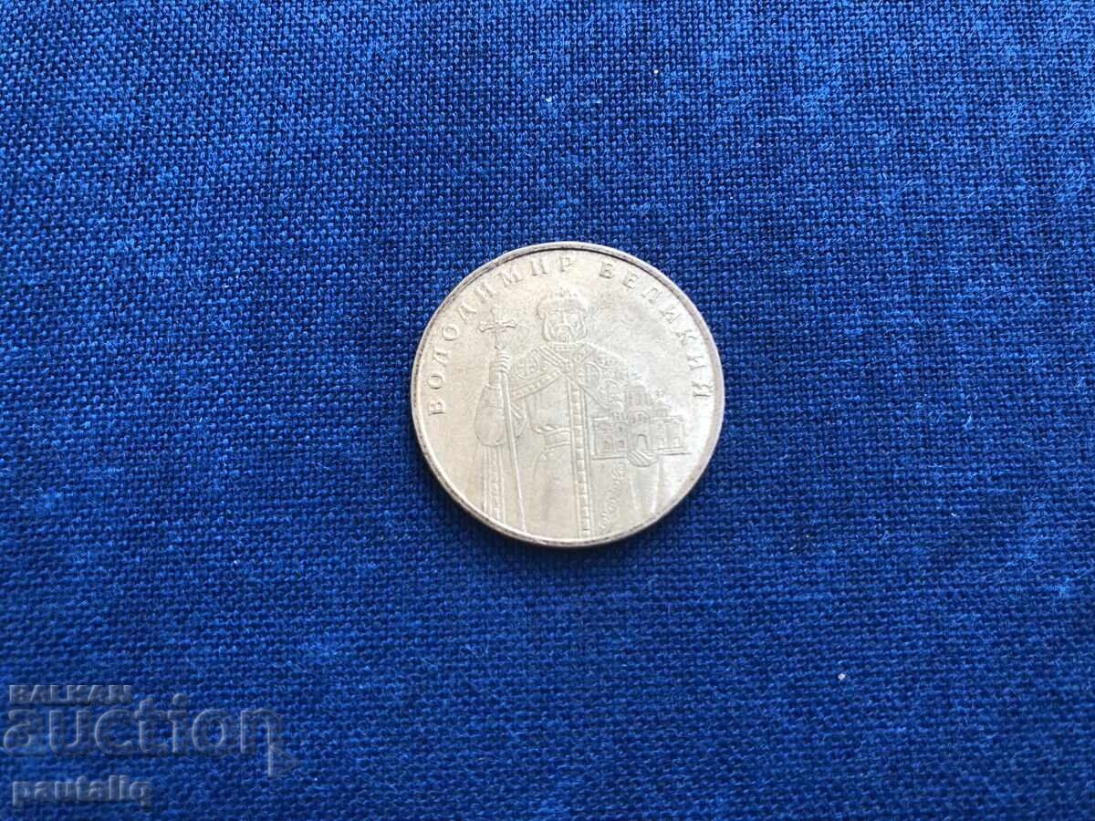 1 χρίβνα Ουκρανίας 2006 με τιμή € 2.00 | 3.91 BGN