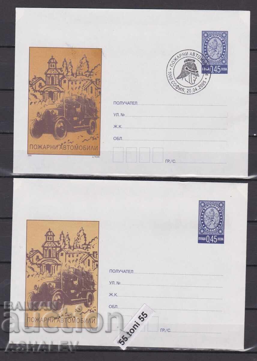 2005 Fire engines 2 envelopes Bulgaria