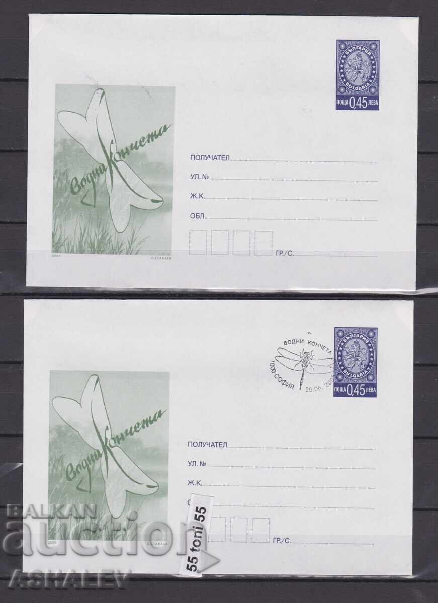 2005 Faună-Libelule 2 plicuri Bulgaria