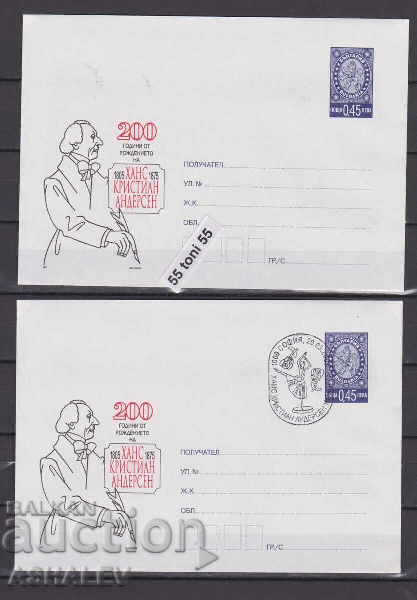 2005 Hans Christian Andersen 2 envelopes Bulgaria