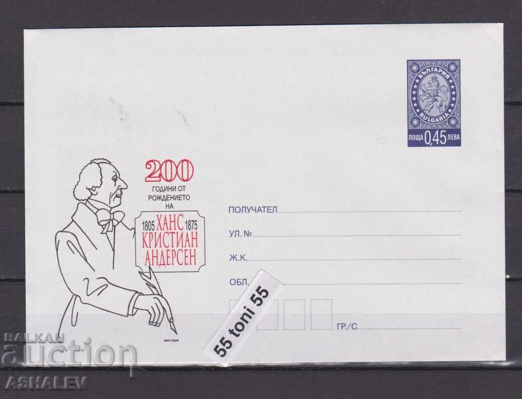 2005 Hans Christian Andersen Bulgaria