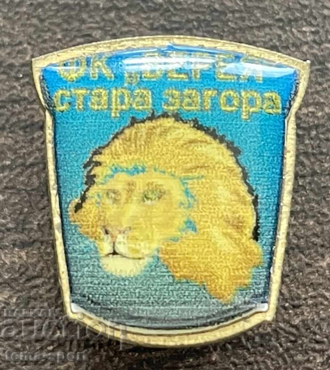 2493 Bulgaria FC Vereya Stara Zagora badge