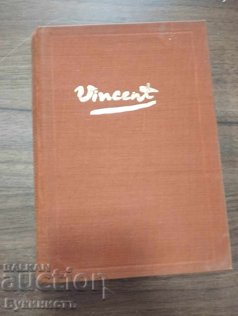 LUST FOR LIFE - IRVING STONE - THE STORY OF VAN GOGH