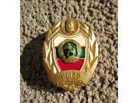 Bulgarian military badge NSHZO Hristo Botev