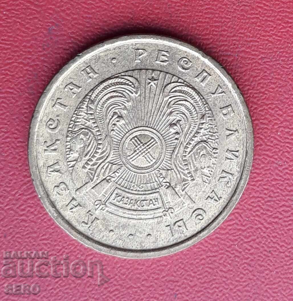 Казахстан-20 тийн 1993 с цена € 0.26 | 0.51 лв.