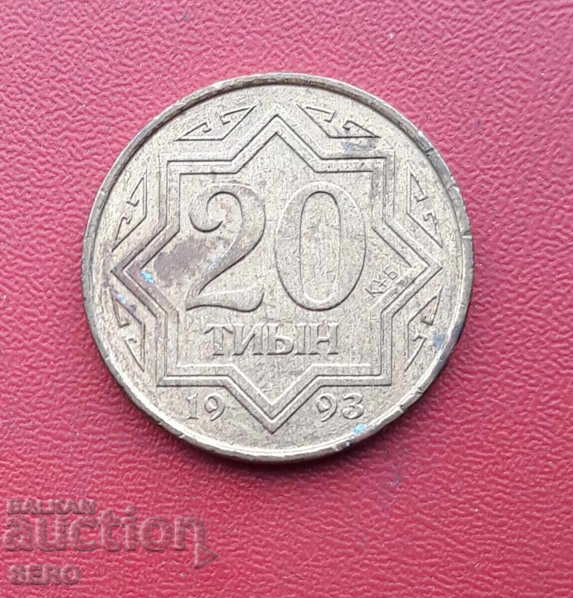 Казахстан-20 тийн 1993
