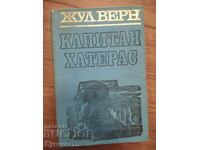 CĂPITANUL HATTERAS - JULES VERNE