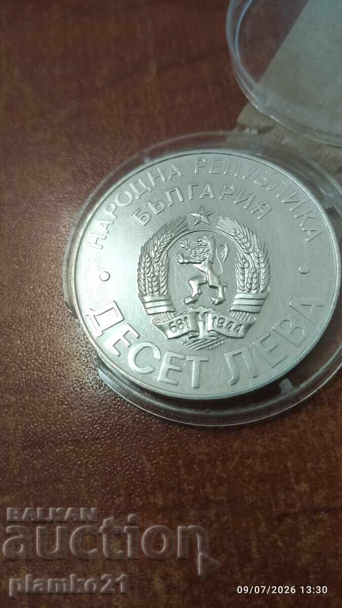 Παράδοση 10 leva 1978