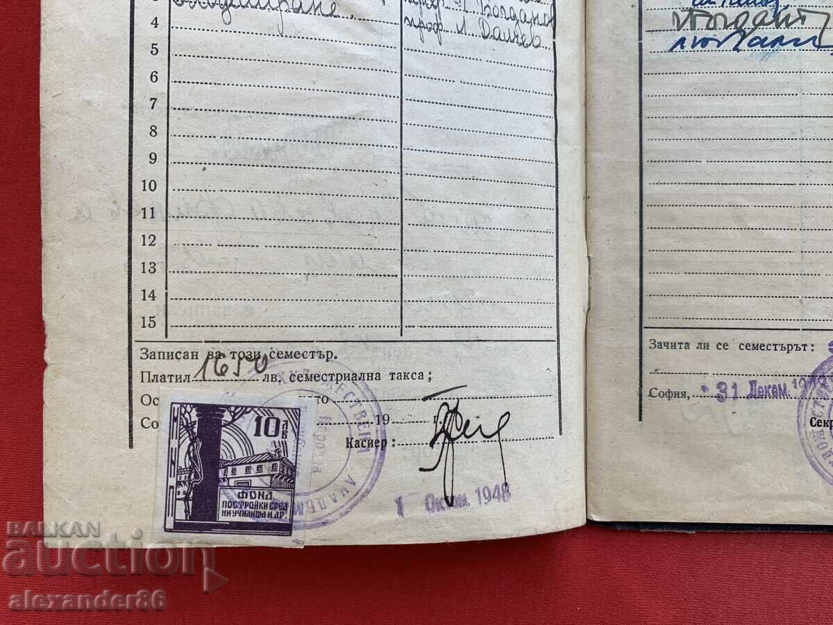 10 leva/8 buc. Fond pentru construcția de școli secundare, timbru fiscal 1,20