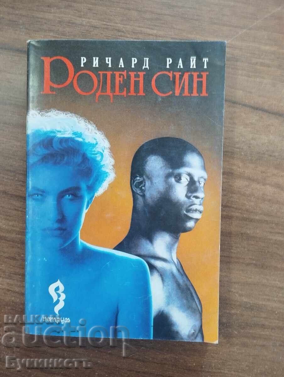 РОДЕН СИН - РИЧАРД РАЙТ