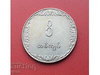 Мианмар-1 кият 1975 F.A.O