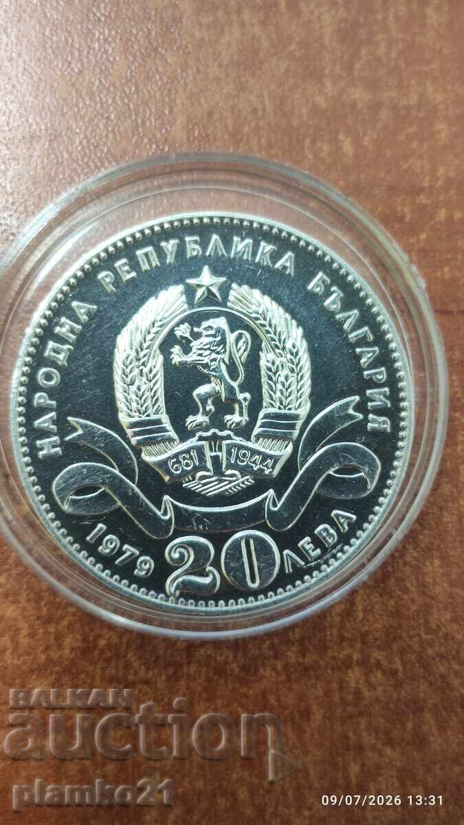 20 leva 1979 Sofia - o sută de ani capitală cu preț € 63.00 | 123.22 BGN 20 leva 1979 Sofia - o sută de ani capitală cu preț € 63.00 | 123.22 BGN