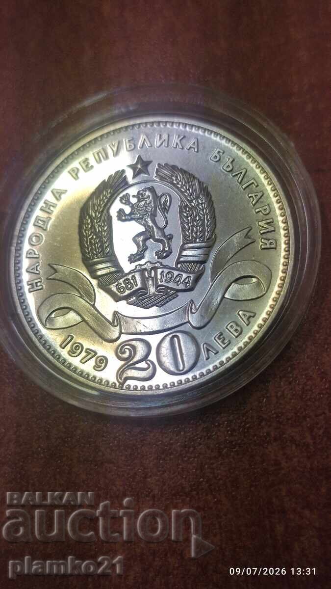 Livrarea 20 leva 1979 Sofia - o sută de ani capitală Livrarea 20 leva 1979 Sofia - o sută de ani capitală