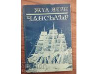 CHANCELLOR - JULES VERNE