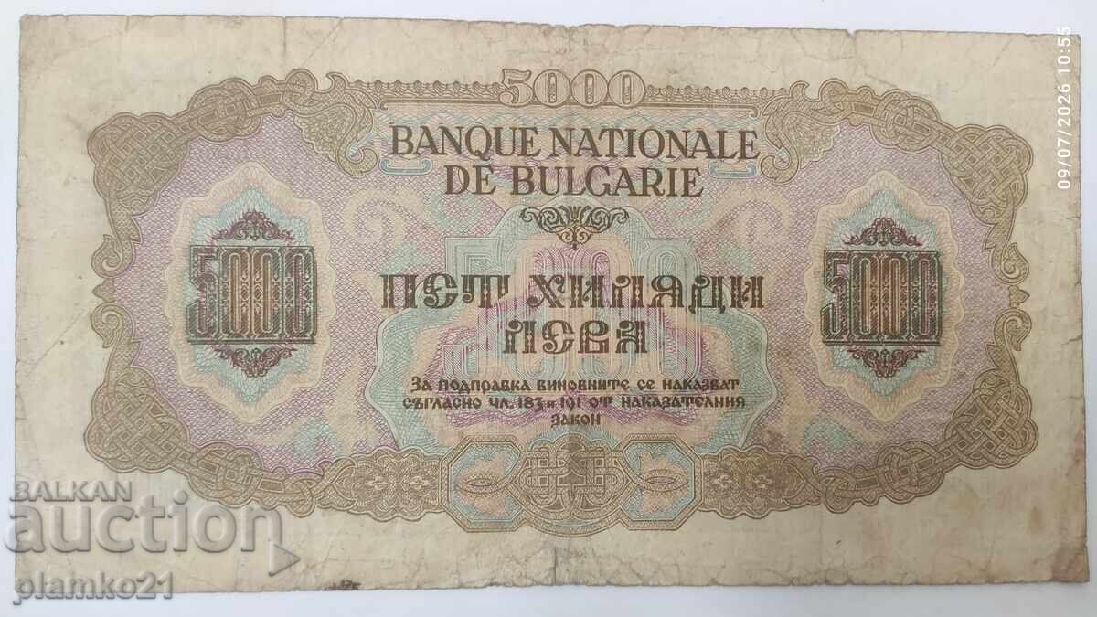 5000 λέβα, 1945 με τιμή € 16.00 | 31.29 BGN