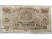 5000 λέβα, 1945