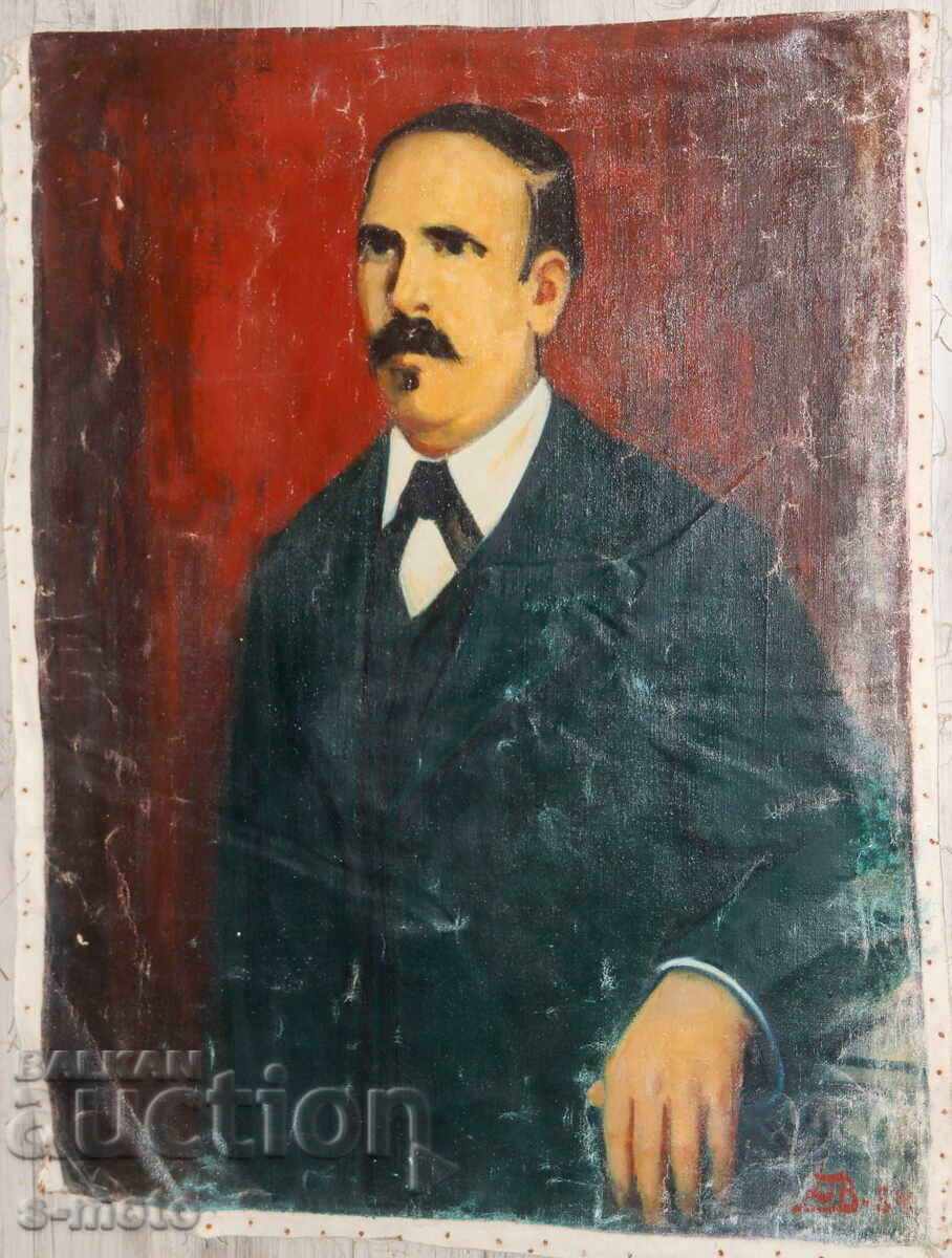 Δημοπρασία Dimitar Valkanov Πίνακας ελαιογραφία πορτρέτο