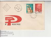 Plic prima zi DKMS al X-lea Congres SOCIALISM