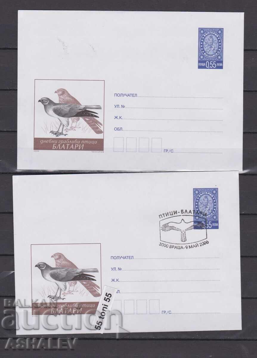 2006 Fauna Păsări de baltă 2 plicuri Bulgaria 2006 Fauna Păsări de baltă 2 plicuri Bulgaria