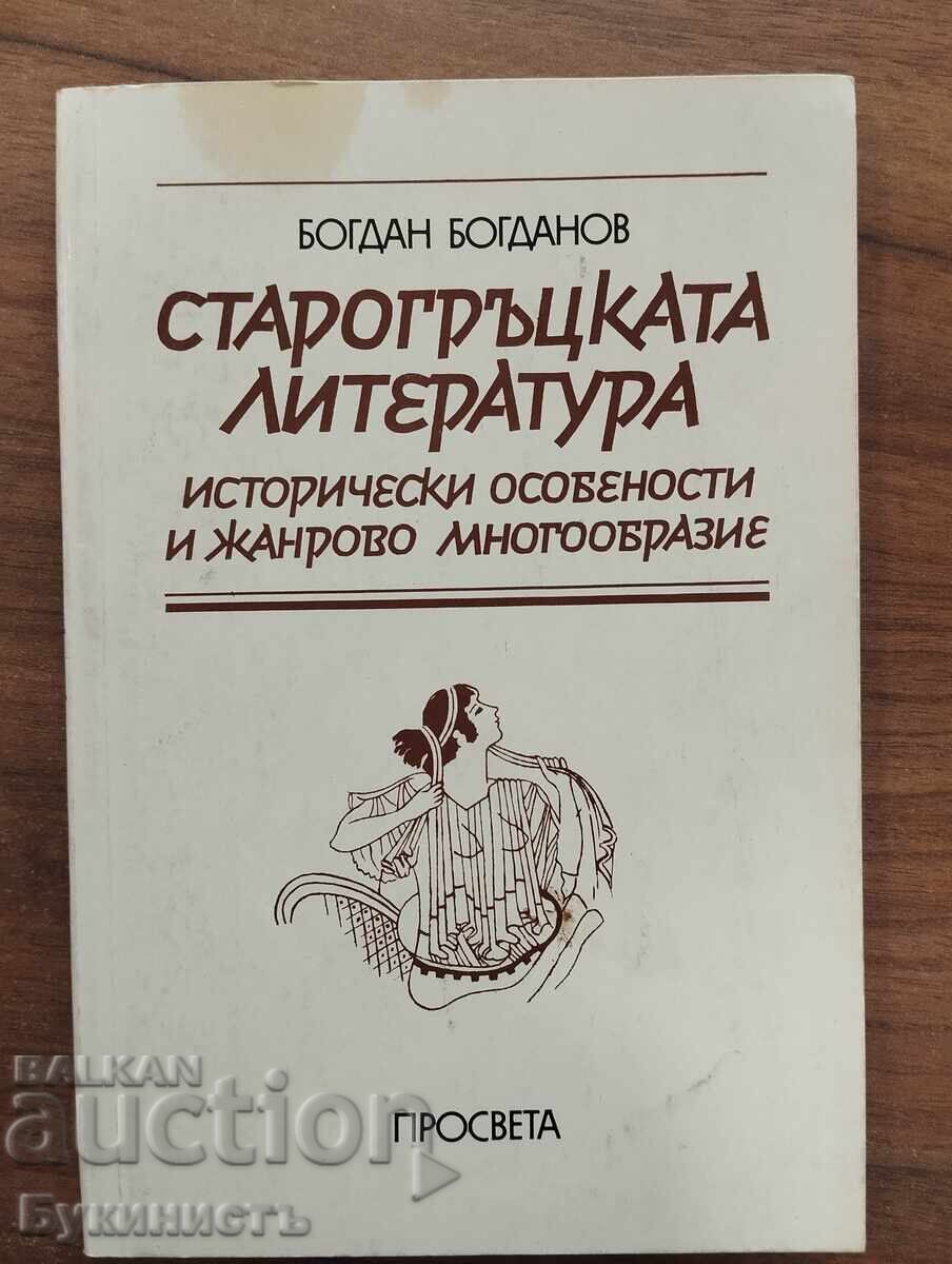 LITERATURA GREACĂ ANTICĂ PARTICULARITĂȚI ISTORICE ȘI GENURI