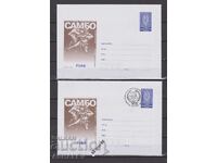 2006 Sport Sambo 2 plicuri Bulgaria
