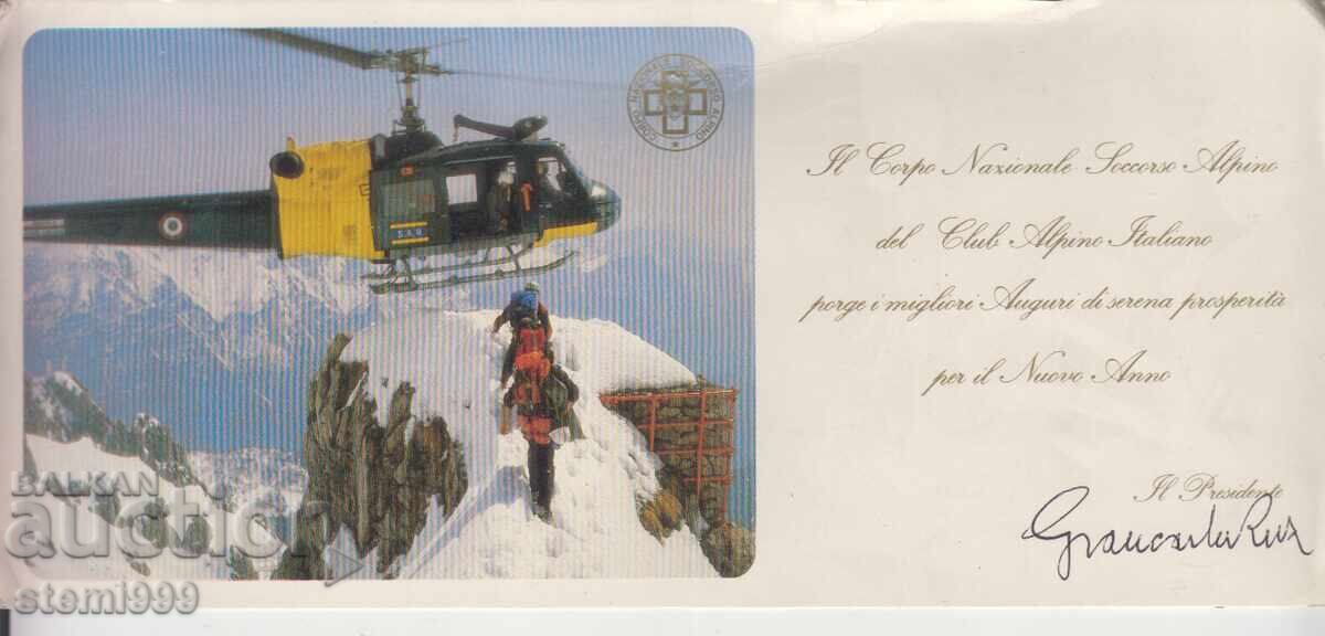 Carte poștală ELICOPTER MUNTE SALVAMONTIȘTI Carte poștală ELICOPTER MUNTE SALVAMONTIȘTI