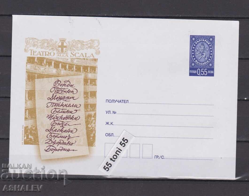 2006 Muzică Operă Ghena Dimitrova Bulgaria