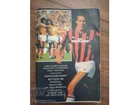 EUROPEAN FOOTBALL 88` THE NEW KINGDOM OF THE ORANJE