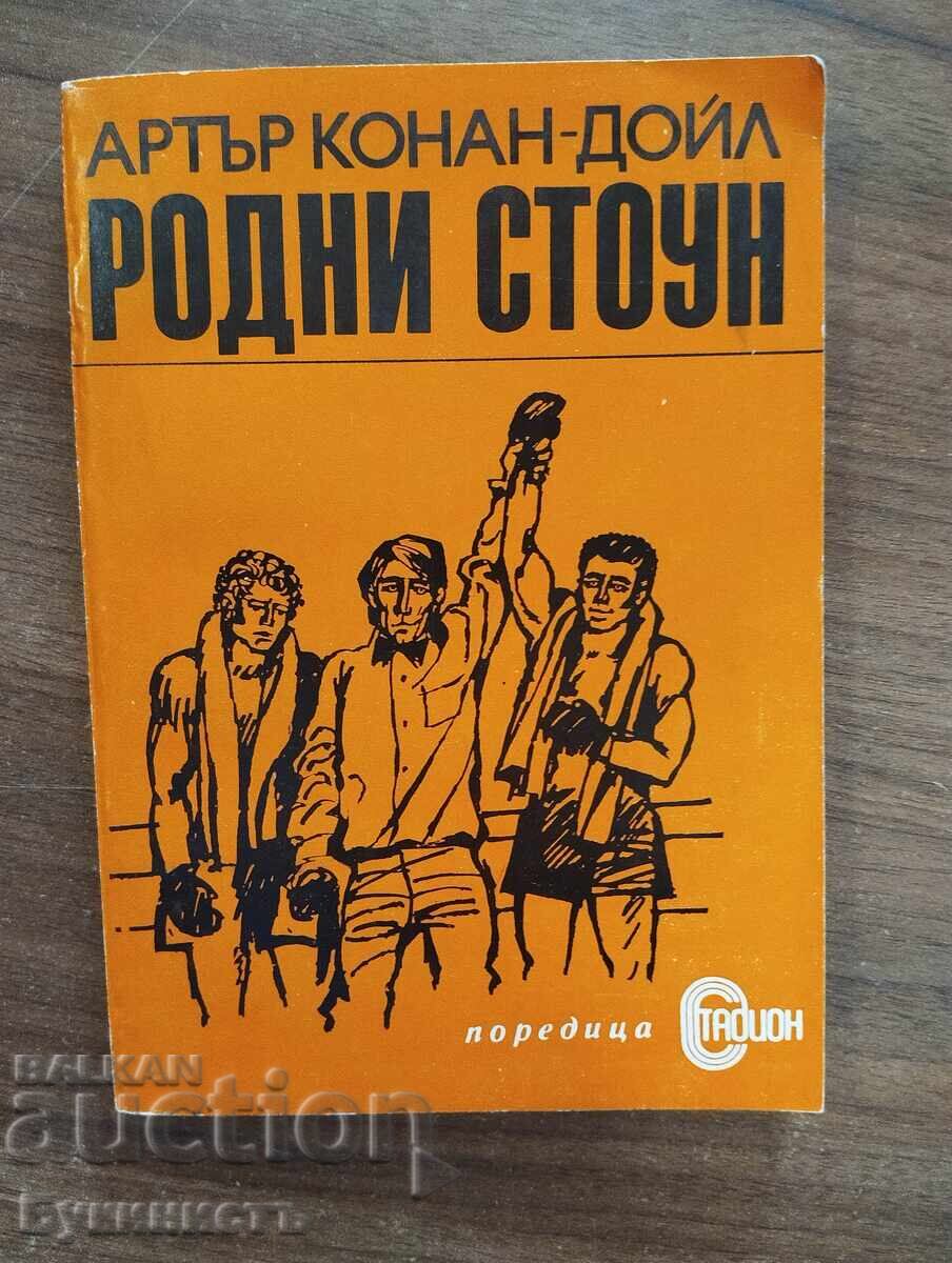 RODNEY STONE - ARTHUR CONAN DOYLE RODNEY STONE - ARTHUR CONAN DOYLE