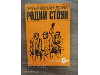 RODNEY STONE - ARTHUR CONAN DOYLE
