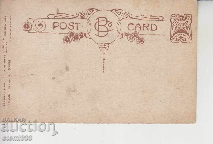 Carte poștală Soldat cu preț € 2.00 | 3.91 BGN