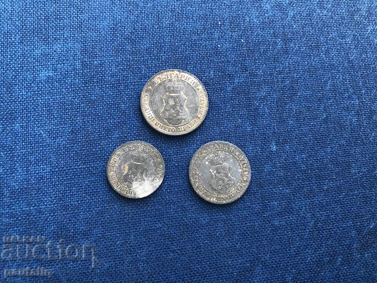 Δημοπρασία Λοτ 5 νομίσματα 10 και 20 λεπτών 1917