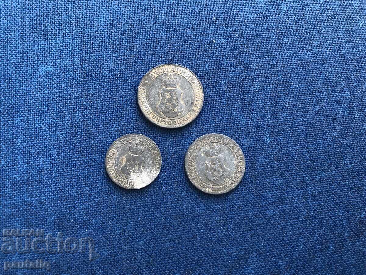 Παράδοση Λοτ 5 νομίσματα 10 και 20 λεπτών 1917