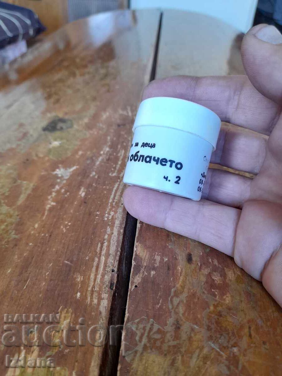 Δημοπρασία Διαφάνεια παραμύθι, ταινία Η Ρακοσυλλέκτρια και το συννεφάκι Δημοπρασία Διαφάνεια παραμύθι, ταινία Η Ρακοσυλλέκτρια και το συννεφάκι