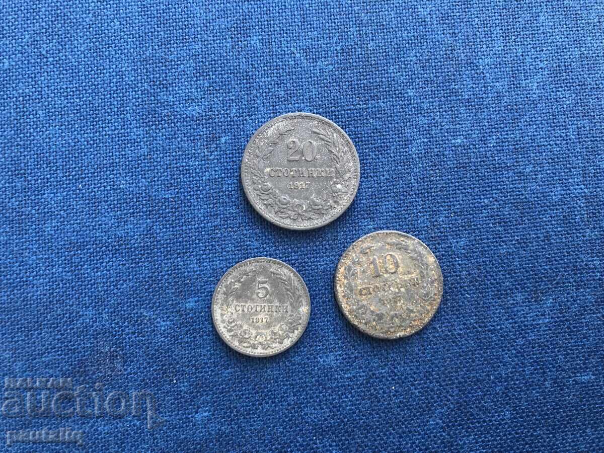 Lot 5 monede de 10 și 20 de bani 1917 cu preț € 4.00 | 7.82 BGN Lot 5 monede de 10 și 20 de bani 1917 cu preț € 4.00 | 7.82 BGN