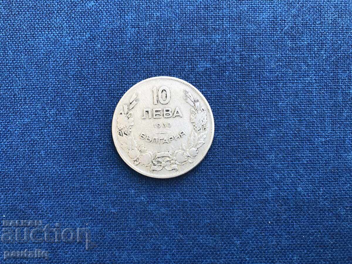 10 лева 1930 г с цена € 2.00 | 3.91 лв.