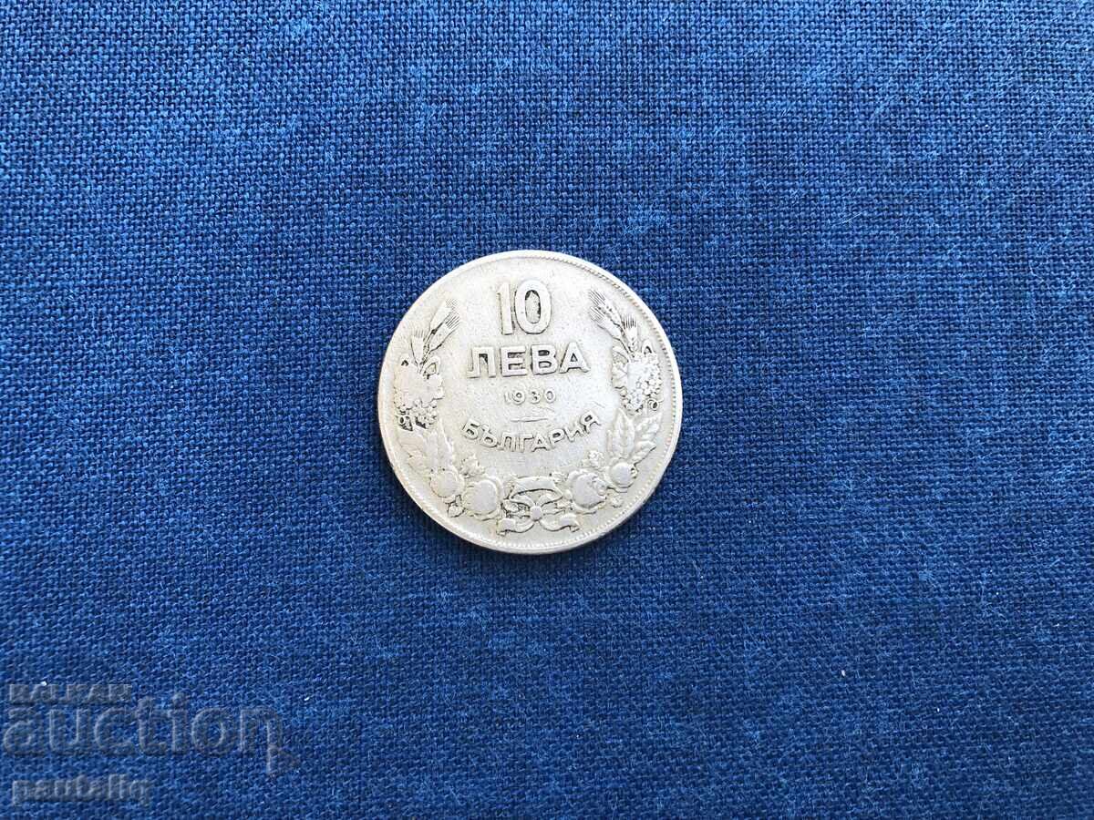 10 лева 1930 г