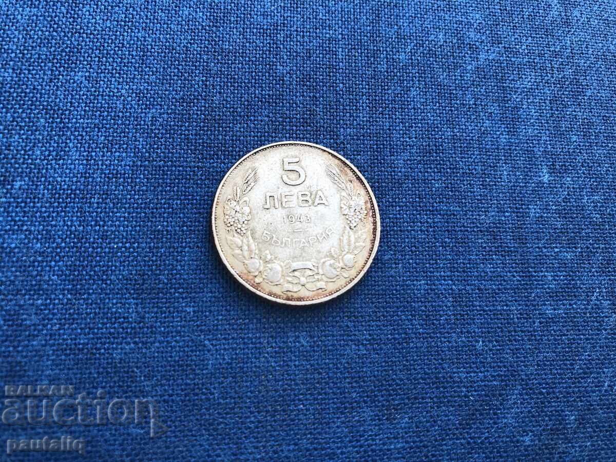 5 λέβα 1943 με τιμή € 4.00 | 7.82 BGN