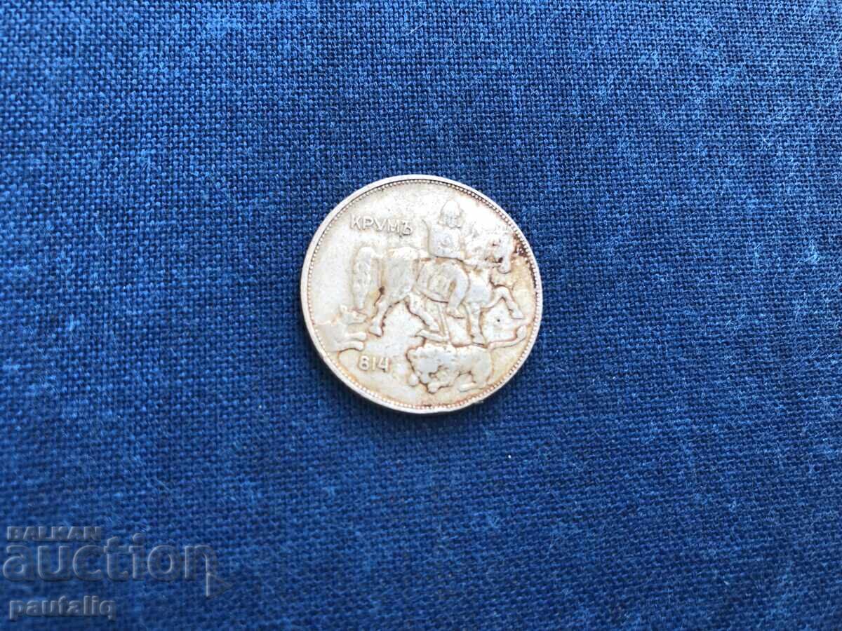 5 лева 1930 г с цена € 3.00 | 5.87 лв.